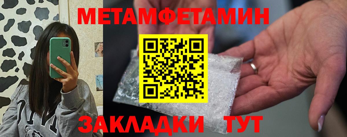 Солнечногорск  Amphetamine 97%  Вход с VPN 