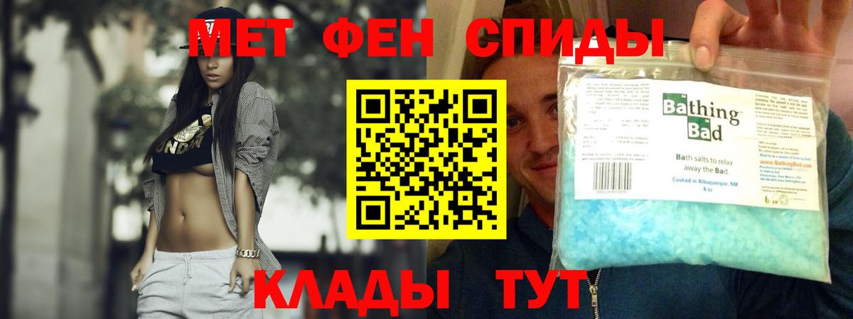 Amphetamine 97% Солнечногорск