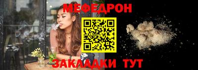 метамфетамин Новокубанск