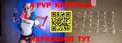 мяу мяу мука Новозыбков