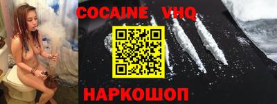 метамфетамин Новокубанск