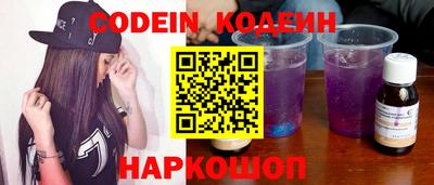 метамфетамин Новокубанск