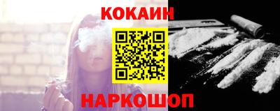 мяу мяу мука Новозыбков