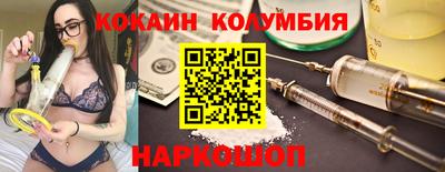 метамфетамин Новокубанск