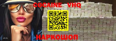 мяу мяу мука Новозыбков