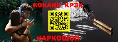 метамфетамин Новокубанск