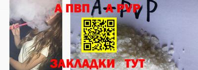 а пвп мука Новодвинск