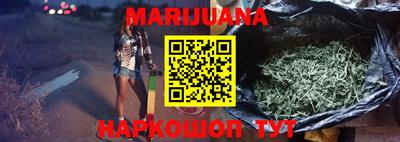 метамфетамин Новокубанск