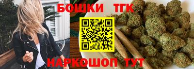 метамфетамин Новокубанск