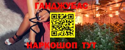 метамфетамин Новокубанск