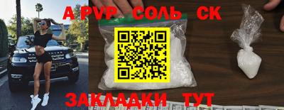 метамфетамин Новокубанск