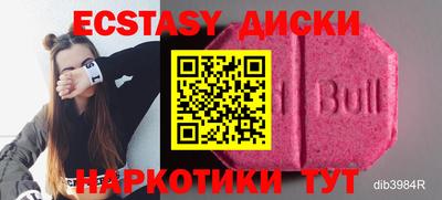 мяу мяу мука Новозыбков