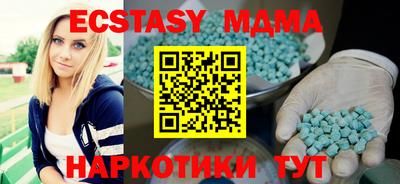мяу мяу мука Новозыбков