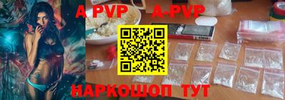 а пвп мука Новодвинск