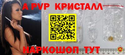 мяу мяу мука Новозыбков