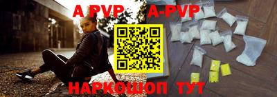 метамфетамин Новокубанск