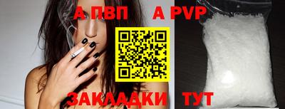 метамфетамин Новокубанск
