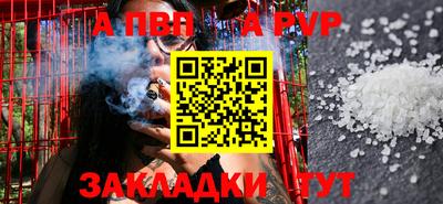 метамфетамин Новокубанск