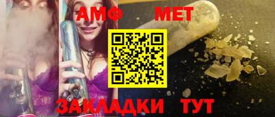 мяу мяу мука Новозыбков