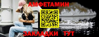 мяу мяу мука Новозыбков