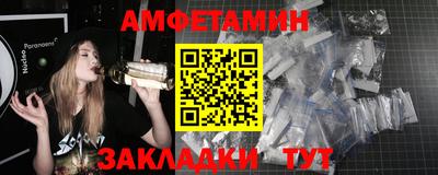 мяу мяу мука Новозыбков