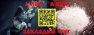 метамфетамин Новокубанск