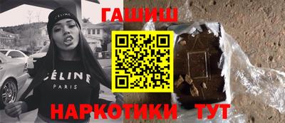 метамфетамин Новокубанск