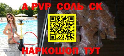 а пвп мука Новодвинск