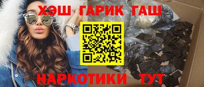 мяу мяу мука Новозыбков