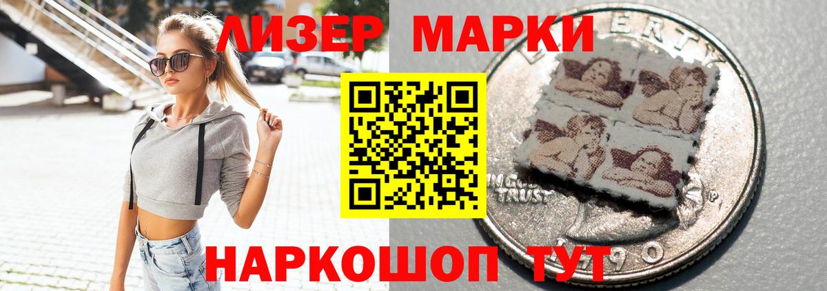 LSD-25 экстази кислота  Лсд 25 экстази ecstasy  Солнечногорск  Вход с VPN 