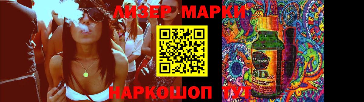 LSD-25 экстази кислота Солнечногорск
