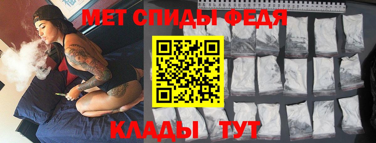 МЕТАМФЕТАМИН  Вход с VPN  Солнечногорск  МЕТАМФЕТАМИН кристалл 