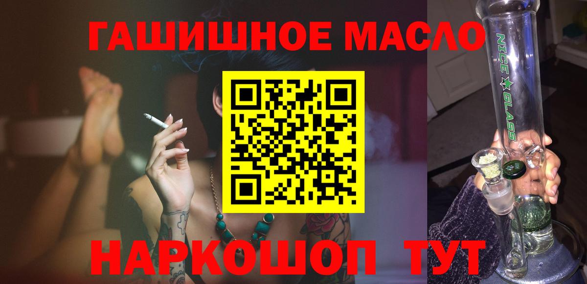 ТГК концентрат Солнечногорск