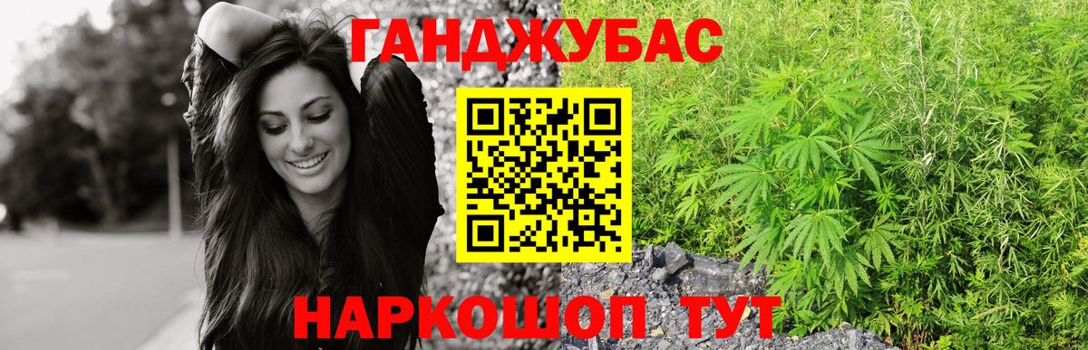 Солнечногорск  Шишки марихуана LSD WEED  Конопля конопля  Вход с VPN  Каннабис марихуана 